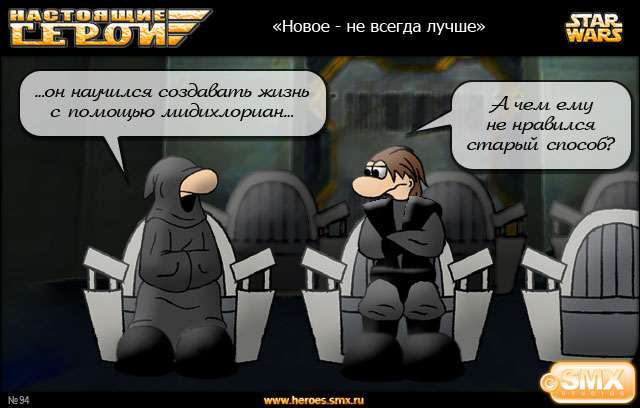 Палпатин, Энакин