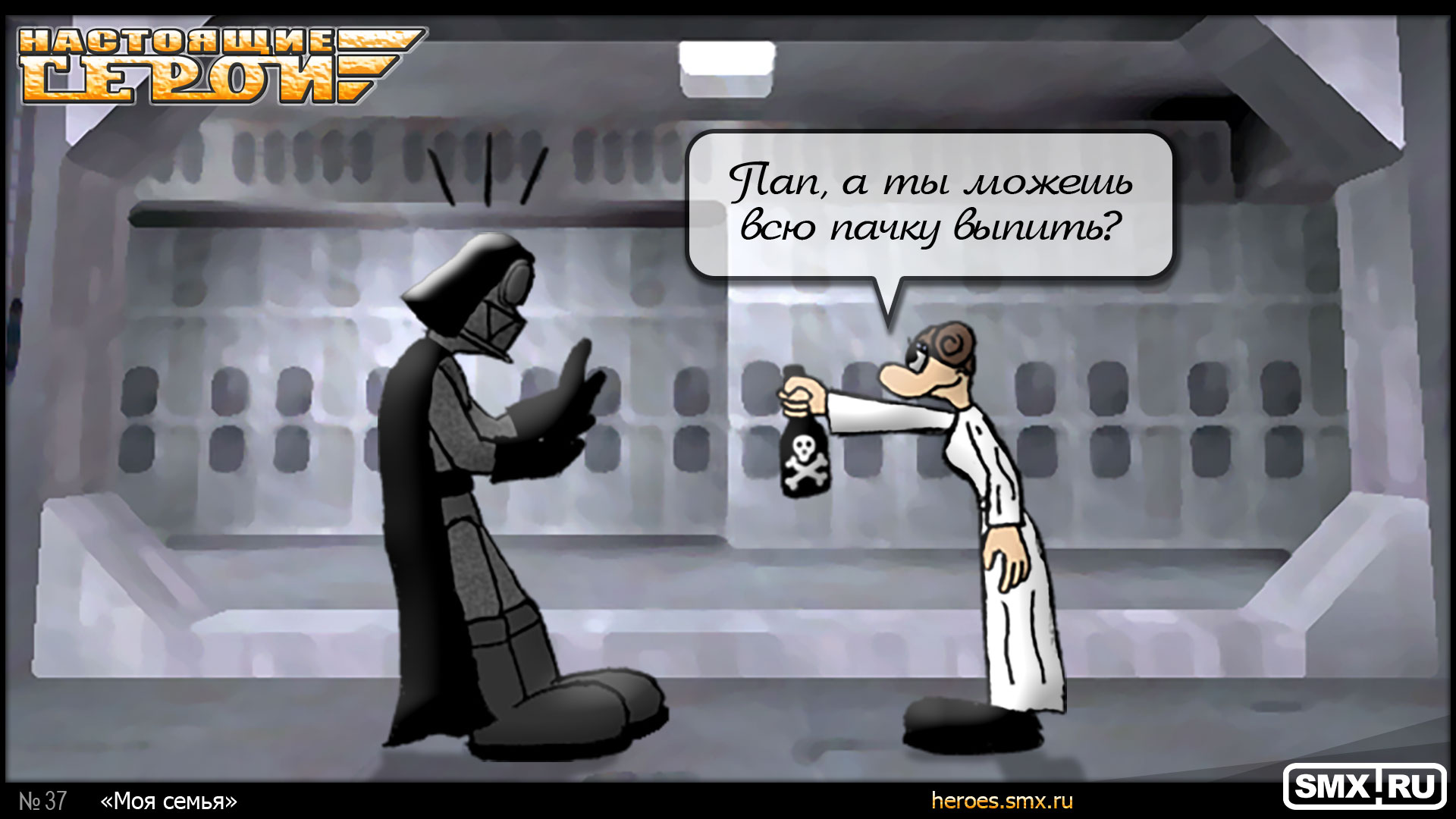 Моя семья
