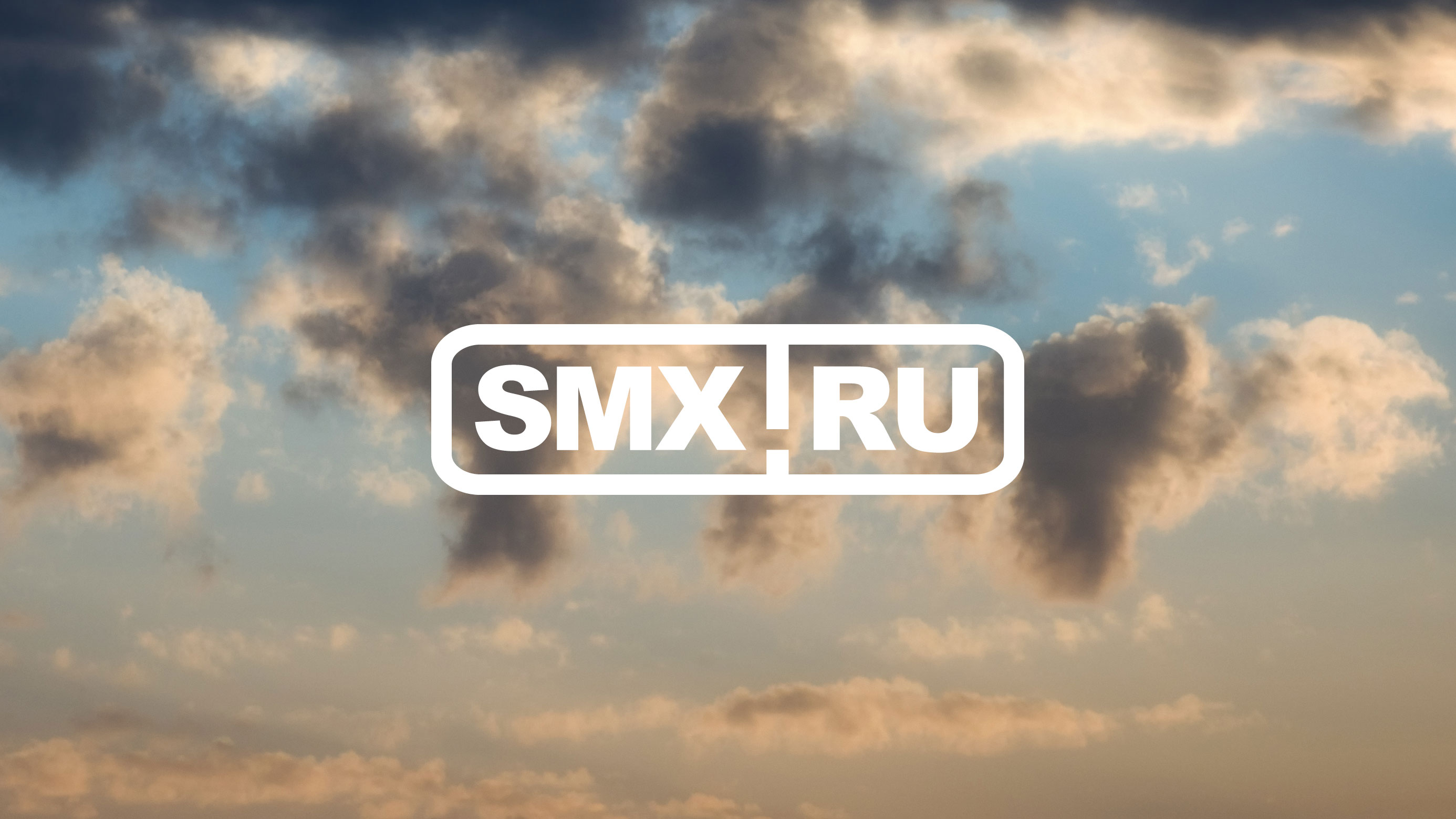 Весенний SMX.RU